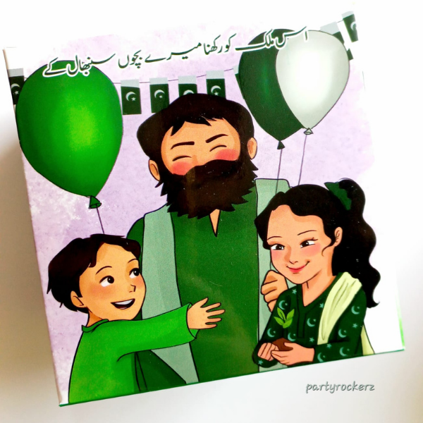 Azaadi Goodie Box (empty) - Pack of 6 - Image 3